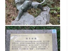 -六和塔文化公园