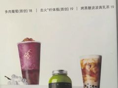 -喜茶(北京华贸购物中心店)