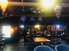 门面-缘生态云南菜·野生菌庭院餐厅(华侨城店)