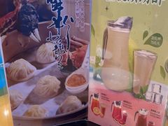 -鼎泰丰(嘉年华•海信广场VILLAGE店)