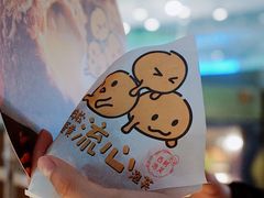肉松咸蛋黄流心-西树泡芙(静安大悦城店)
