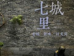 -回龙窝历史文化街区