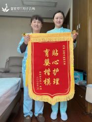 -馨紫罗兰月子会所·独栋月子中心