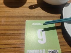 -禾珍珠家常小馆(河南博物院店)