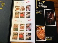 菜单-阿里家·新疆烤肉酒場 by MIG