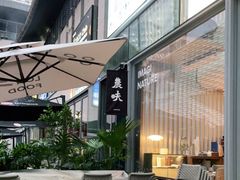 -农畉LONFOOD(福田星河COCOPark店)