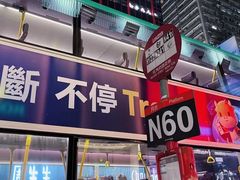 -尖沙咀中国客运码头