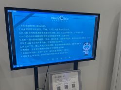 -澳尔颜选医疗美容