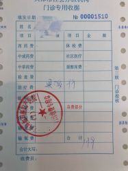 -坤如玛丽·医疗美容中心