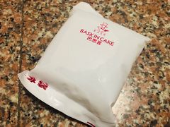 -巴思客蛋糕(交通路店)