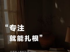 -竞思注意力·专注力·学习能力训练(广开中心)