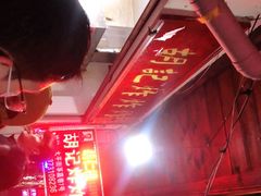 -胡仁根胡记炸炸炸