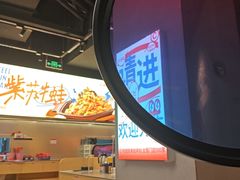 -蛙来哒(汇一城黑金冠店)