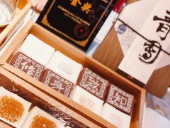 -阮大兴糕团(日月光中心店)