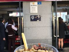 -贺记蛋烘糕(文庙西街店)