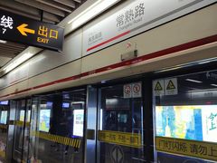 -常熟路(地铁站)