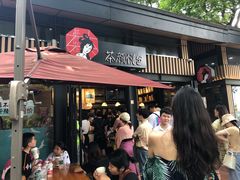 -茶颜悦色(岳麓山顶店)