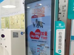 -美联众合动物医院·24h京西诊疗中心