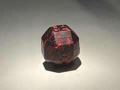 -陕西历史博物馆