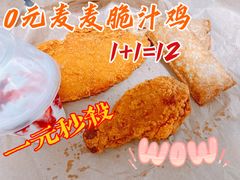 -麦当劳(永泰得来速店)