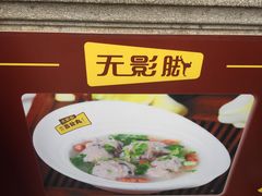 -无影脚佛山陈氏盲公丸始创店(飞鸿街店)