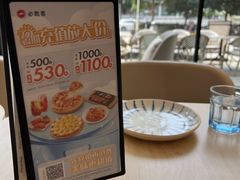-必胜客(万坤图精选店)