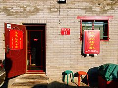 -玫瑰红烤羊排(北新桥三条店)