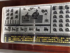 -孔氏南宗家庙