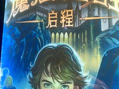 -Xcape异时刻密室逃脱魔法互动(瑞虹天地太阳宫店)