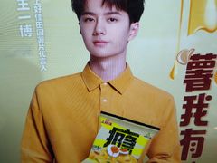 -农工商超市(金沙江路店)