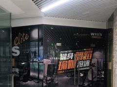 -威尔仕健身·游泳(KING88店)