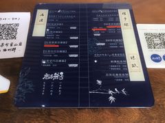 -唐沫茶兮(首山店)