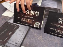 -剧狐剧本杀(徐汇1号店)