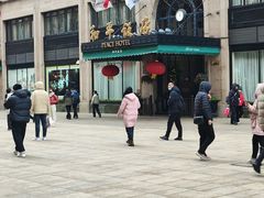 -上海和平饭店 Fairmont Peace Hotel