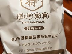 老汤下蛋鸡-徽三说·土徽菜·中国徽菜连锁品牌(一中店)