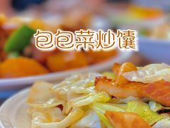 -疆里疆外·和田烤肉·清真