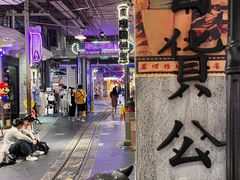 -时尚天河商业广场