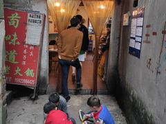 门面-苟味道老火锅(黄桷坪店)