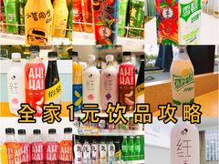 -全家便利店(四平路六店)