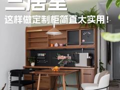 -住范儿家装·整体家装·装修设计