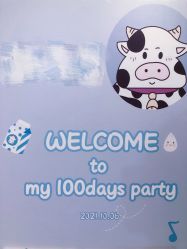 -告白气球派对策划·求婚·订婚宴·宝宝宴·生日派对