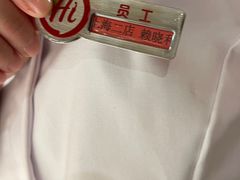 -海底捞火锅(海宁路店)
