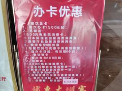 -恒逸国际酒店