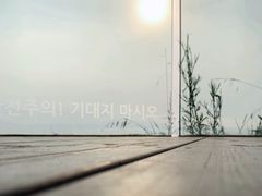 -Cafe Aewol Monsant