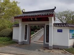 -堤角公园