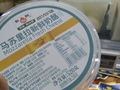 -Olé精品超市(北京合生汇店)