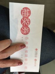 点击看大图 -五洲妇儿医院