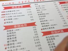 -小核桃品质串店(世茂大道店)