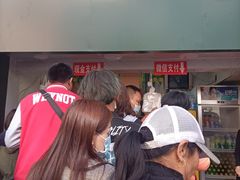 -上海鸡柳店(中街盛京大家庭店)