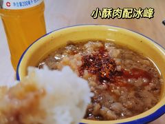 -定家小酥肉·清真(回民街店)